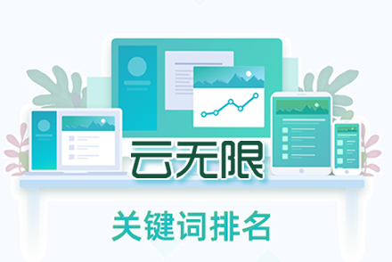 AIseo系统SEO优化搜索引擎